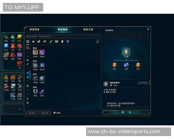 英雄联盟装备选购指南及适合游戏本的推荐选择分析