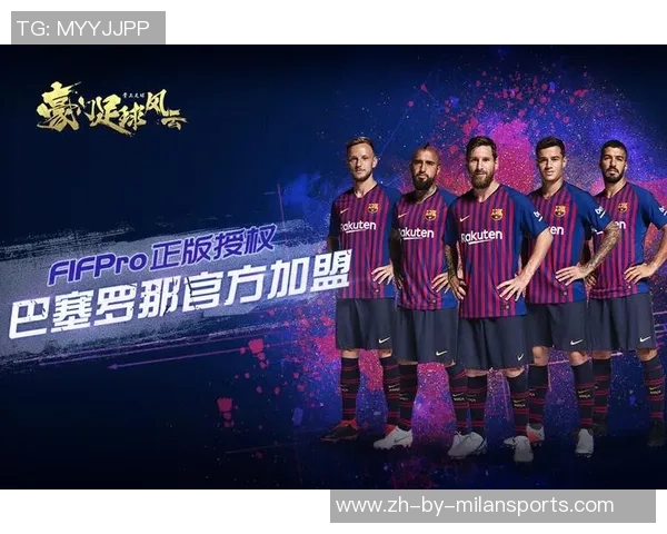 豪门足球风云与化学计算的奇妙交融探索与分析 豪门足球风云与化学计算的奇妙交融探索与分析